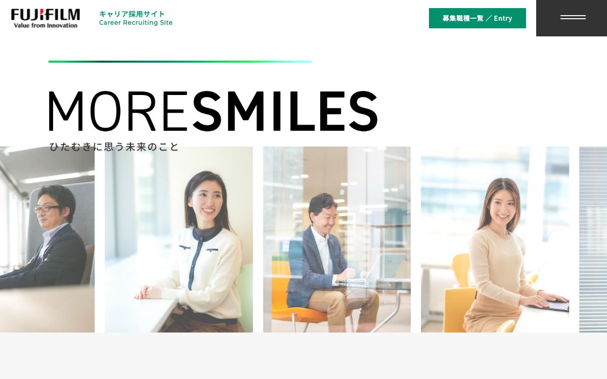 富士フイルムHDの公式サイト(スクリーンショット)